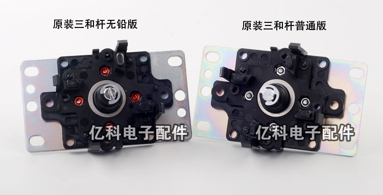 Arcade joystick phụ kiện tự làm kim loại màu bóng ba và rocker ban đầu Nhật Bản nhỏ tập tin trò chơi đấm bốc rocker - Cần điều khiển tay cầm pubg