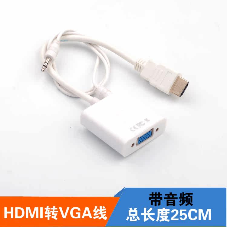 HDMI to VGA cable converter Computer with TV VGA to HDMI HD data cable with audio