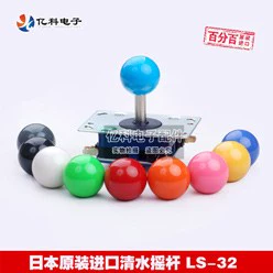 Lớn tám chiều trò chơi arcade máy rocker tên lên để làm mới arcade joystick phụ kiện diy tùy chọn que dài