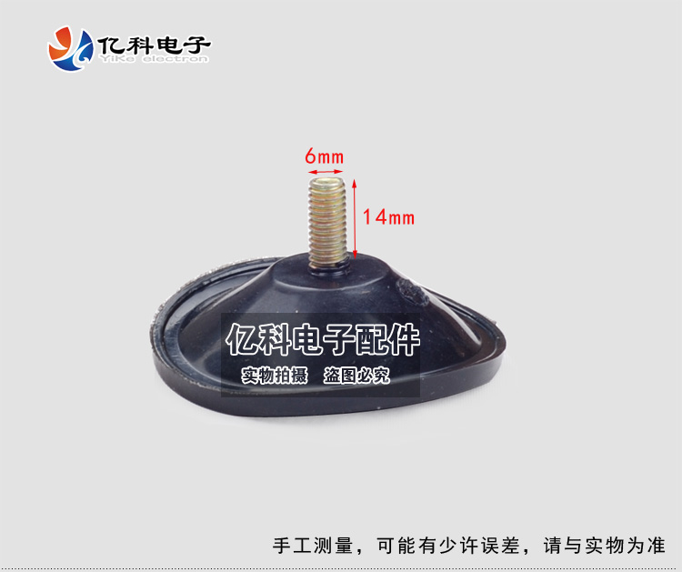 Arcade trò chơi máy rocker phụ kiện 5.5 cm rocker cốc hút M6 vít dày mạnh mẽ rocker box sucker tay ps3