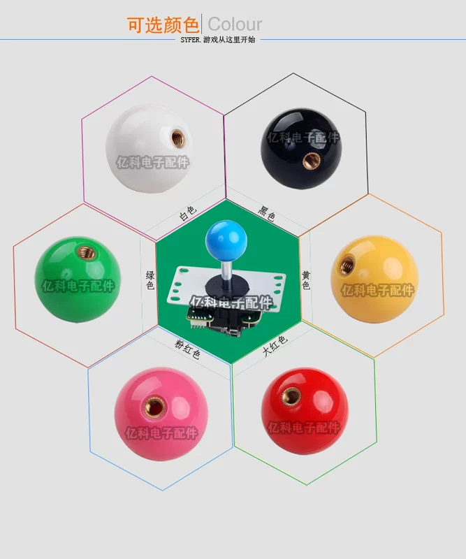 Arcade joystick phụ kiện màu rắn máy búp bê rocker bóng head M6 trò chơi máy đầu rocker tay cầm chơi game bluetooth