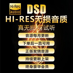 ດົນຕີລົດ 2024 Douyin song lossless sound source download package wav/flac/mp4 free MP3 high quality