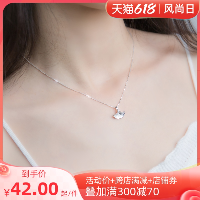 Love Lotch Necklace Woman Lock Bone Chain S925 Silver Sen Ensemble Little Fresh Gingko Leaves Pendant Brief student Han version Temperament
