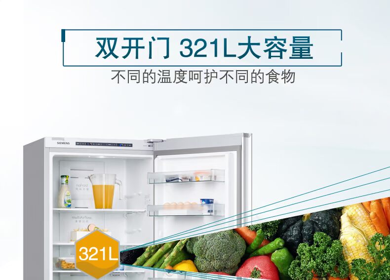 tủ lạnh panasonic 410 lít SIEMENS Siemens KG32NV22EC làm mát bằng không khí tiết kiệm năng lượng trong nhà, tủ lạnh hai cửa mở hai cánh - Tủ lạnh tủ lạnh sharp inverter
