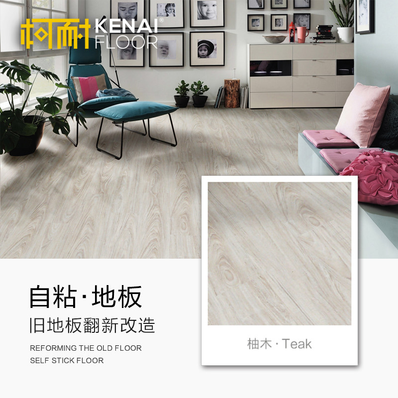 ����2001pvc���������ذ彺