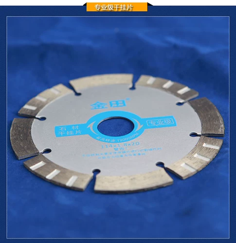 金田 Плитка/гранит/настенная канавка/дорожный камень режущий лист/машина для шлифования/ручная облачный камень