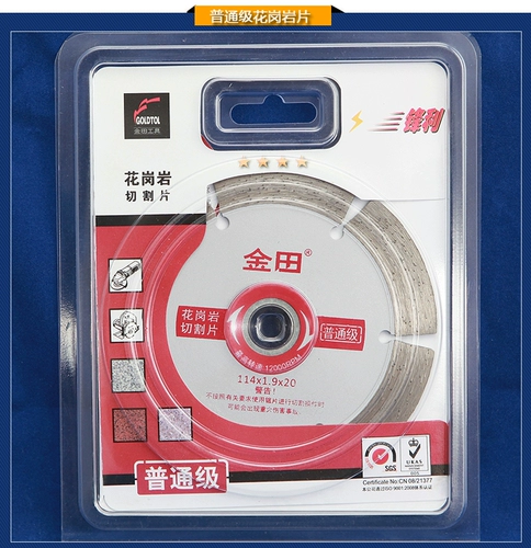 金田 Плитка/гранит/настенная канавка/дорожный камень режущий лист/машина для шлифования/ручная облачный камень
