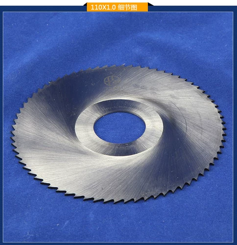 HSS High -Speed ​​Steel 125/150/160 Ультра -тиновая пиловая пленка из фрека/бамбука/бамбука для волос/розовый деревье