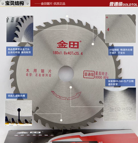 金田 Обычный уровень 4/6/7/8 дюйма 105/150/180/200x30/40/60/80T