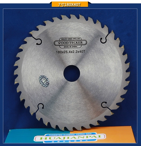 华剑 Huajianpai 18/20/22/24 дюймов/450/500/550/600 мм большие сплавные лезвия