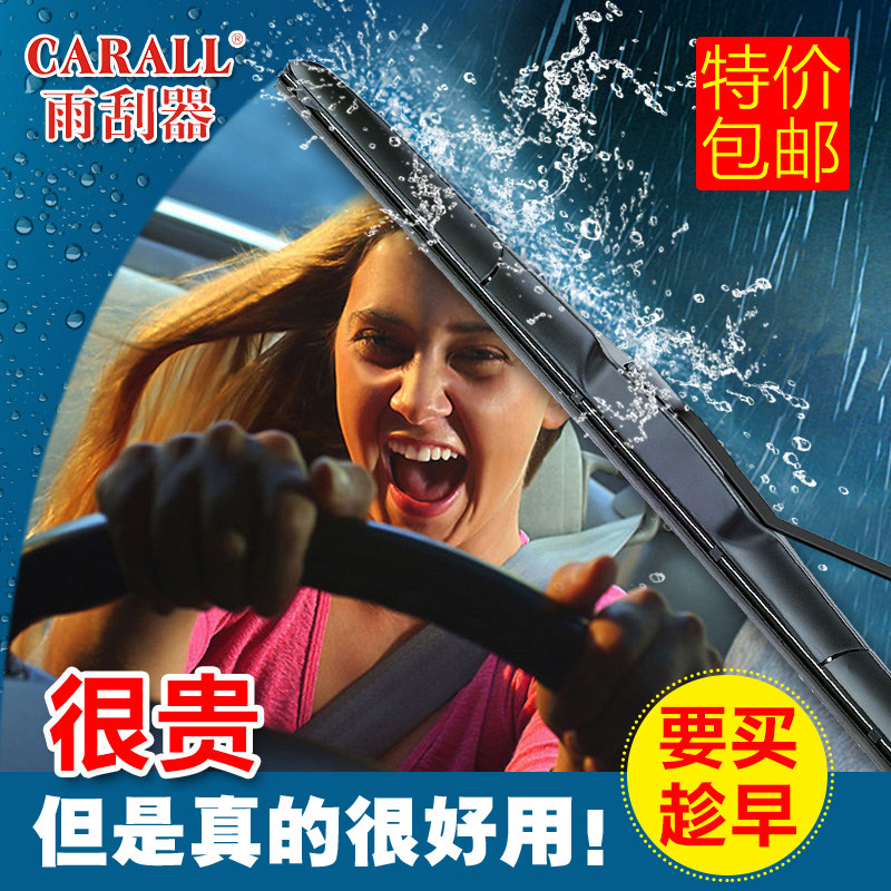 Купить Автомобиль Lingshan Delong F3000 Jessie M100 красный камень ...