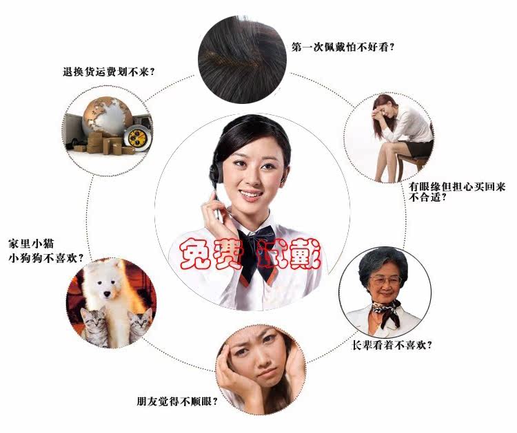 Extension cheveux - Ref 217918 Image 44