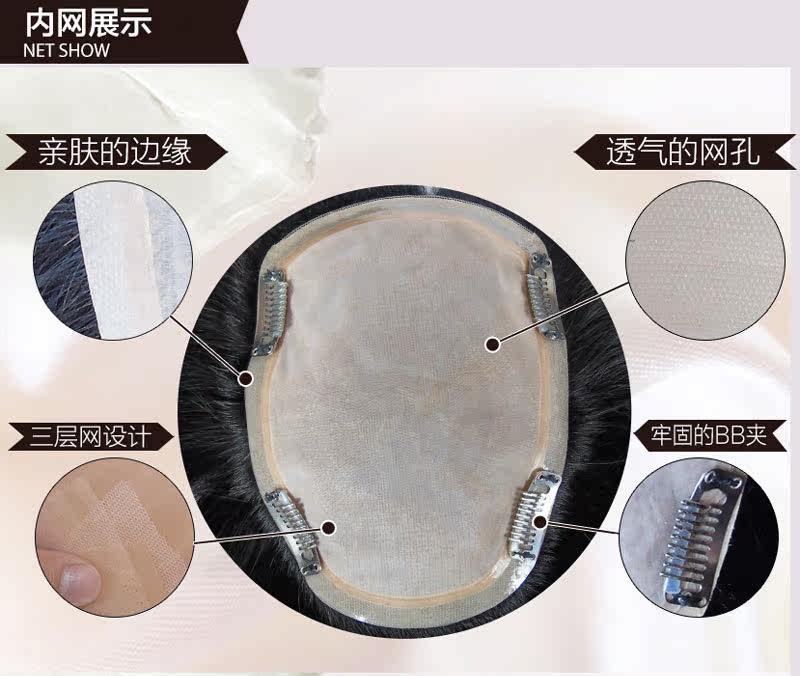 Extension mèches - Ref 217268 Image 29