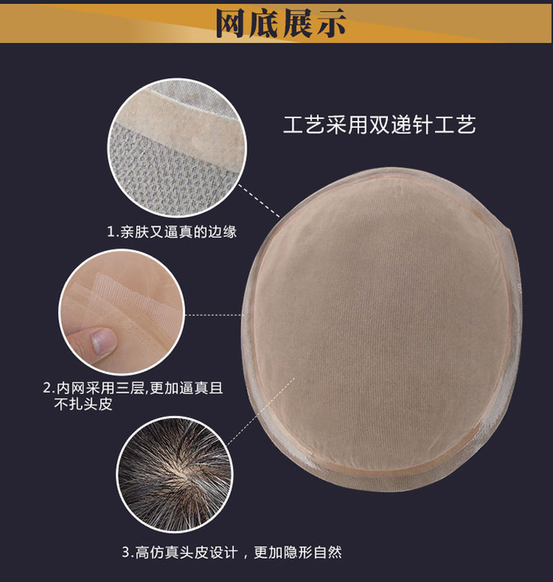 Extension mèches - Ref 218719 Image 24