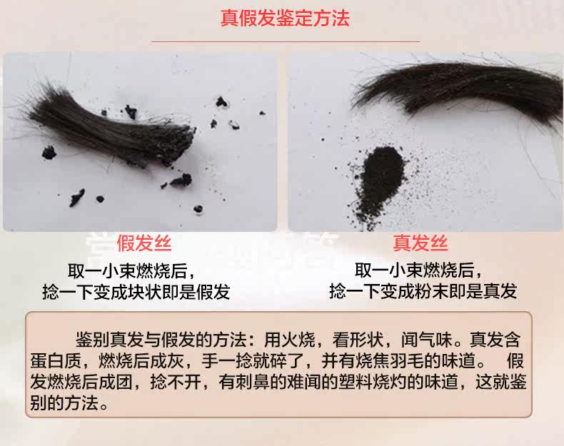 Extension mèches - Ref 220172 Image 41