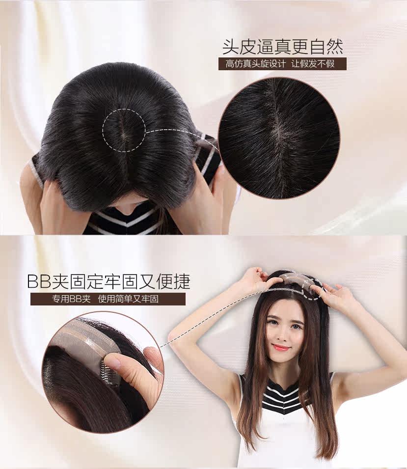 Extension mèches - Ref 217268 Image 23