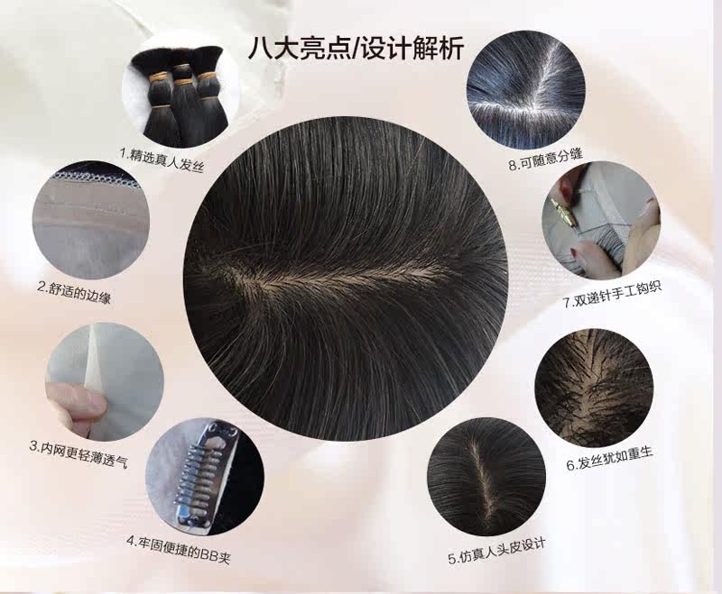 Extension mèches - Ref 217268 Image 28