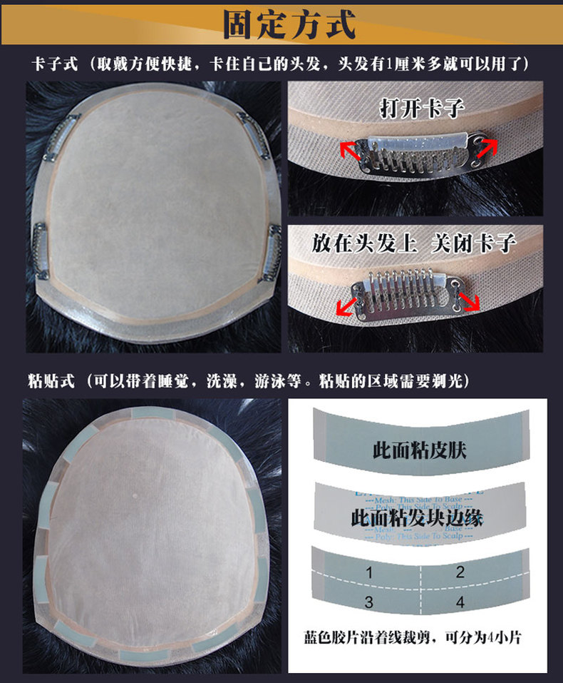 Extension mèches - Ref 218719 Image 28