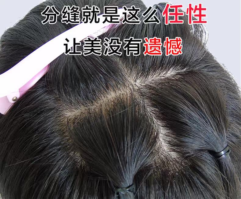 Extension mèches - Ref 220172 Image 17