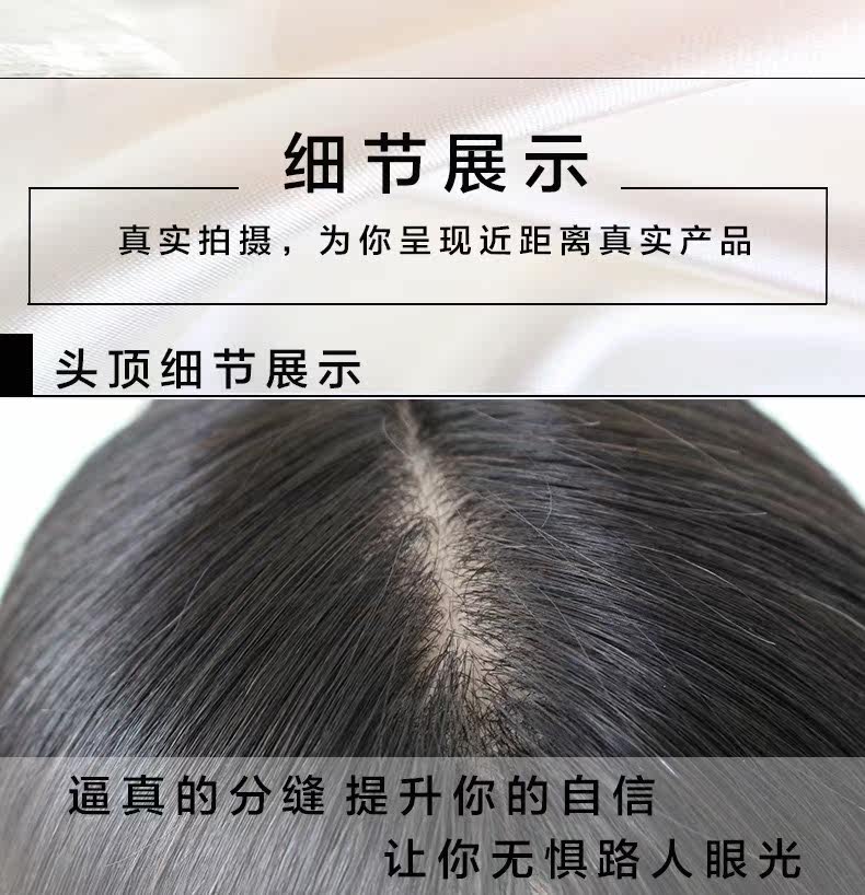 Extension mèches - Ref 220172 Image 24