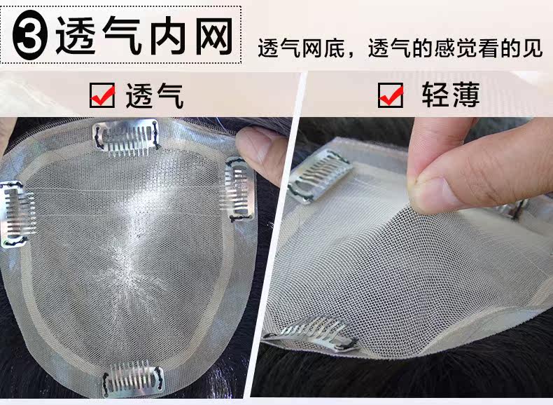 Extension mèches - Ref 220172 Image 21