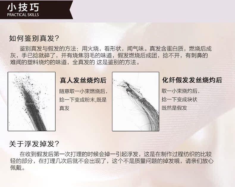 Extension mèches - Ref 224478 Image 22