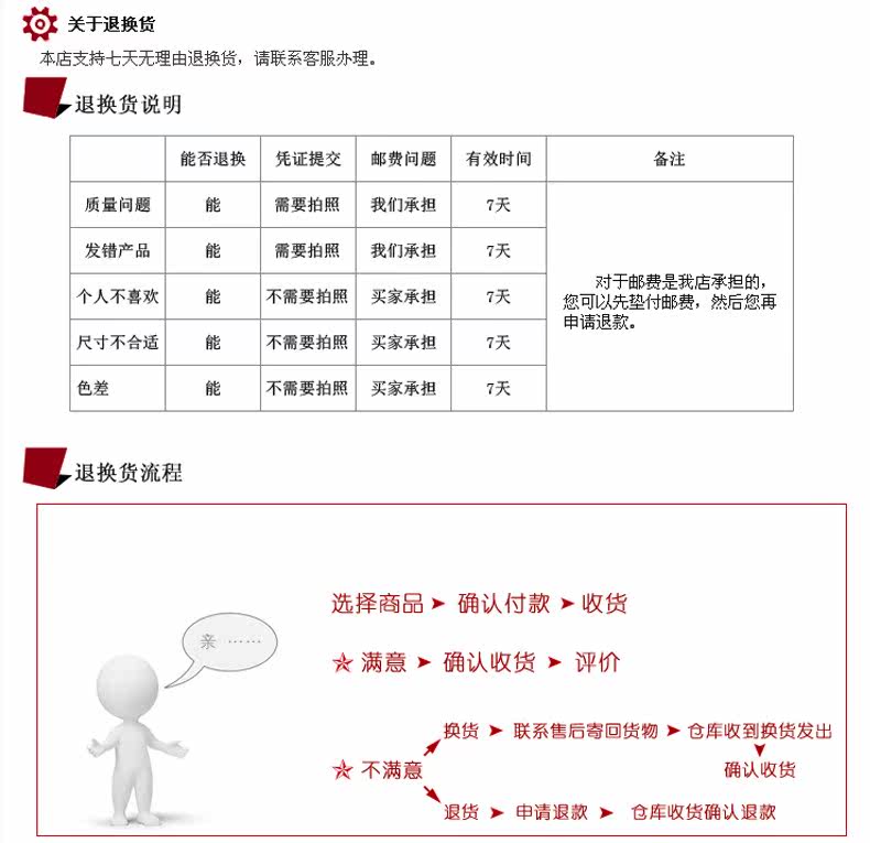 Extension mèches - Ref 220172 Image 45