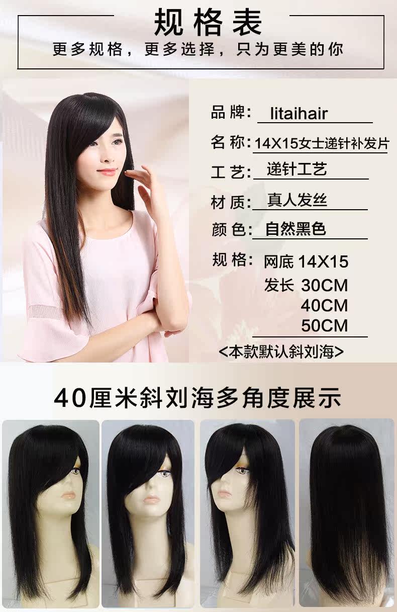 Extension mèches - Ref 220172 Image 30