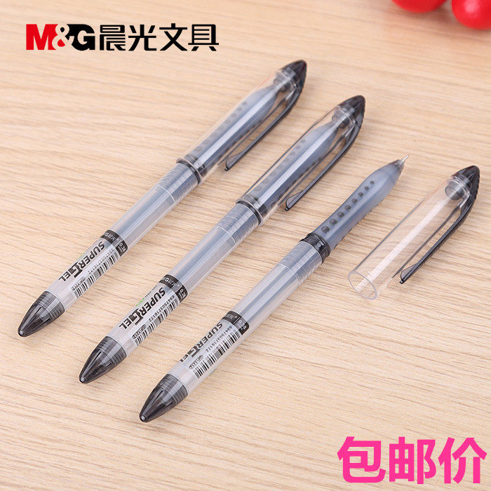 Chenguang GP1212 Lingzhi neutral pen full needle tube ultra-fine 0 38mm water-based pen signature pen blue black red