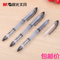 Morning light GP1212 psychic neutrality pen full needle tube extremely fine 0 38mm water pen signature pen blue black red