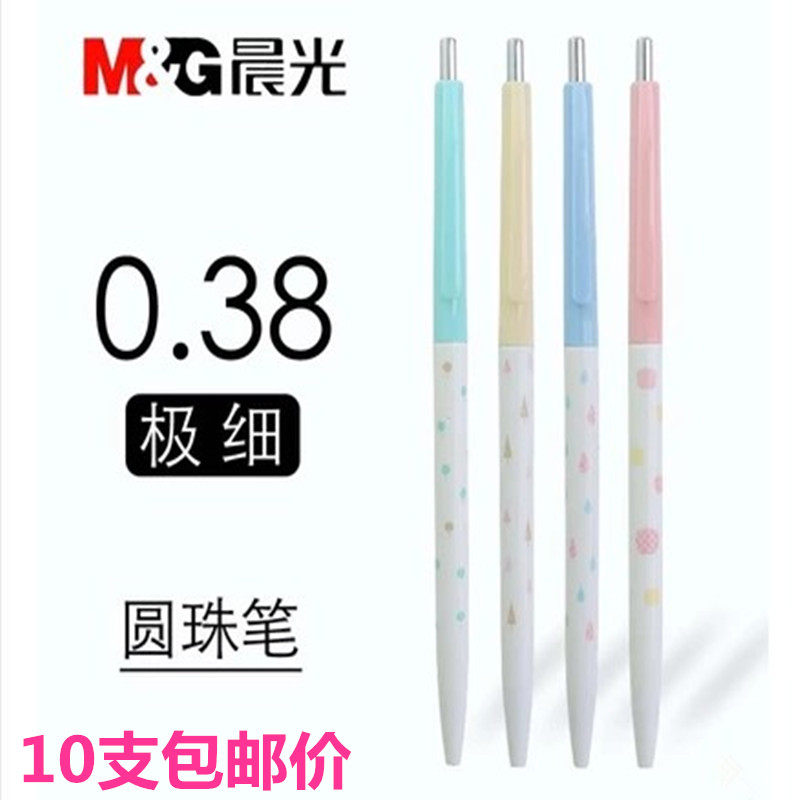 Morning light ABP86106 Earth kaleball ballpoint pen with fine atom pen Pen 0 38mm