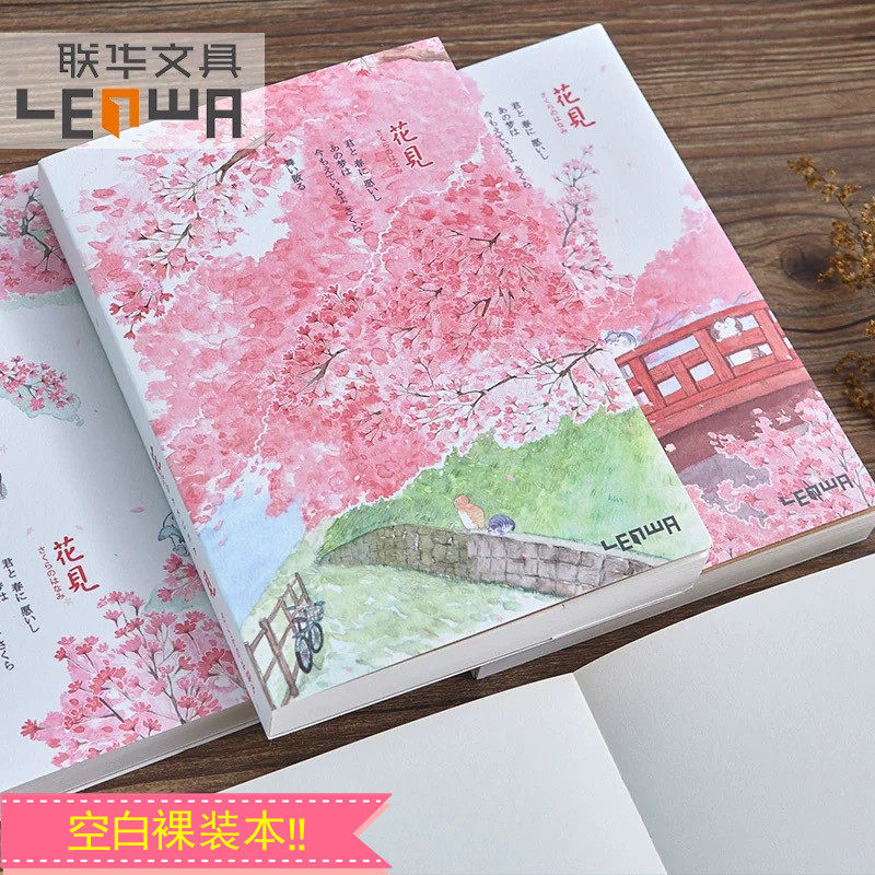 Lianhua envelope naked blank book hand-painted sketch sketchbook super thick painting graffiti white paper sketchbook