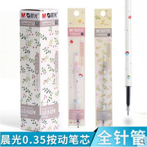 Morning light 66103 Sort by motion Stroke Core 0 35mm Special Fine Full Needle Tube Pressing Water Refill