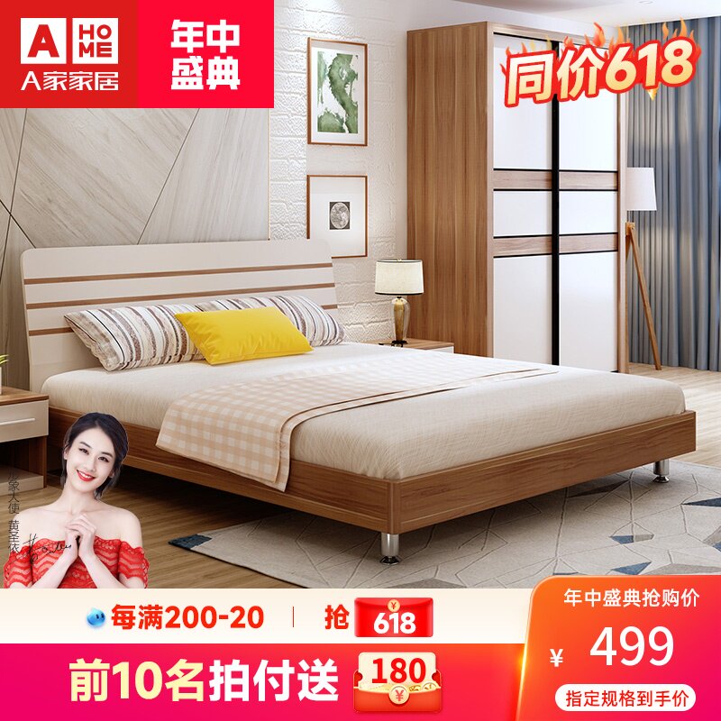 a family furniture plate bed modern simplicity about 1 5 m bed main bedroom 1 8m double bed with simple tatami containing bed