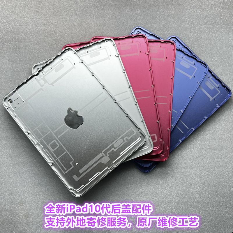 Tablet iPad 10 Generation Back Cover Middle Frame Back Shell Original Back Cover Shell Battery Base Middle Frame Touch Screen Lcd Battery Repair Tablet iPad 10 Generation Back Cover Middle Frame Back Shell Original Back Cover Shell Battery Base Middle Frame Touch Screen Lcd Battery Repair