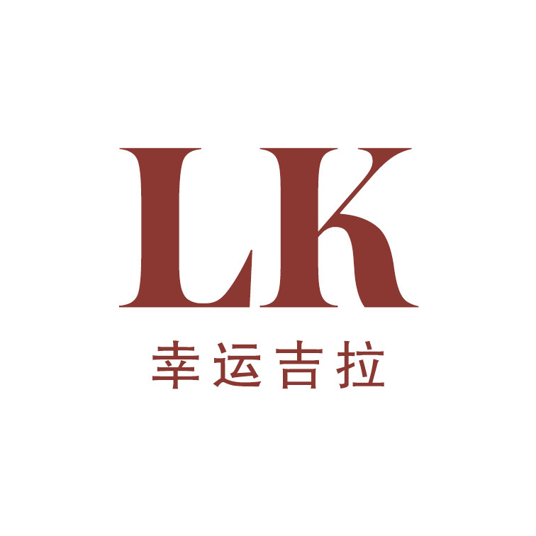 新加坡LUCKY KILA幸运吉拉