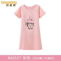 B86537-Pink