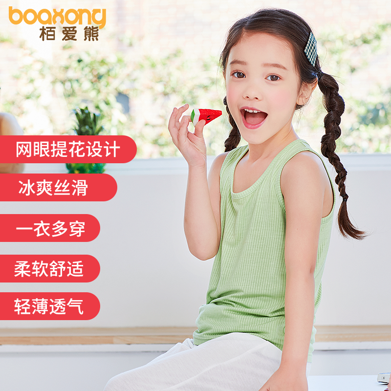 sling nhỏ Girls vest áo strappy Smodale bên ngoài mặc loose mùa hè không tay mỏng bé top quần áo trẻ em vòng cổ của.