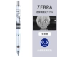 HH0666 White Pingto Amuro