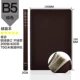 B5-Black Coffee Color