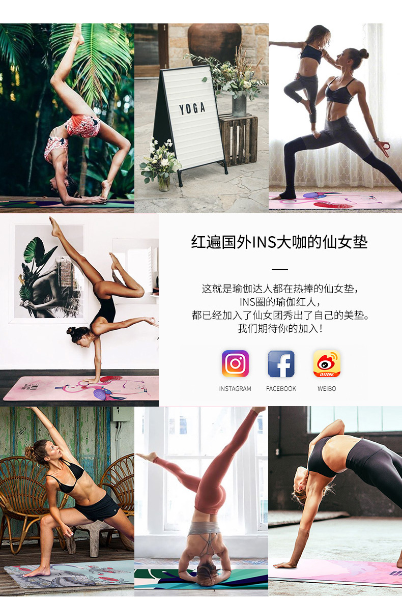 Dimasen đôi pha lê yoga dày lên mở rộng dài yoga mat nữ không trượt Yu cà phê thể dục hoa mat nam dây band