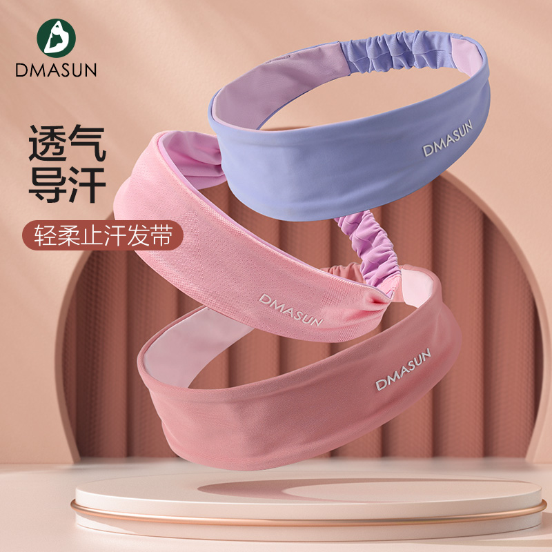 Sports hair with female summer sucking sweat stop perspiration head with running headscarf hair stirrup anti-sweat gym guide sweat with bunches hair headgear Dai-Taobao