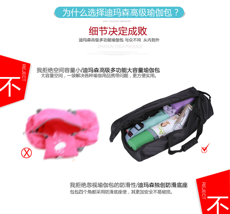 优化瑜伽包_10