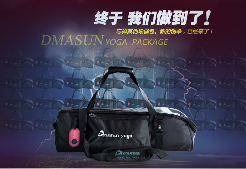 优化瑜伽包_01