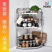 Stainless steel kitchen rack triangular household wall hanging seasoning seasoning holder knife holder floor multi-layer storage angle frame