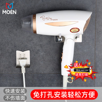 Punch-free bathroom blower rack bathroom electric hair dryer shelf stainless steel holding corner frame storage wall bracket