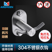 Stainless steel double clothes hook hotel bathroom dedicated single clothes adhesive hook bathroom wall coat hook free of punching