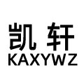 中山市凯轩电器有限公司