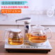 ấm nấu nước Thông minh tự động trên ấm đun nước điện hấp thụ nước bơm hộ gia đình đun sôi nước cách nhiệt dụng cụ - ấm đun nước điện am dun sieu toc
