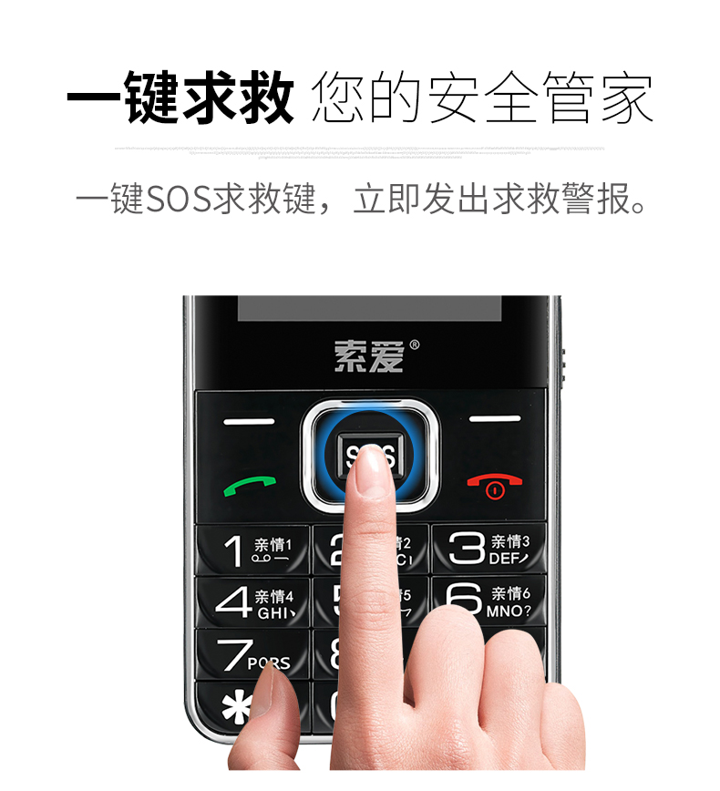 Sony Ericsson SA-T618C điện thoại di động dành cho người già di động Unicom 4G viễn thông lớn tiếng ồn dài chờ lớn nút máy cũ phát ra giọng nói nam nữ đích thực - Điện thoại di động mua iphone 11